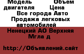  › Модель ­ Fiat › Объем двигателя ­ 2 › Цена ­ 1 000 - Все города Авто » Продажа легковых автомобилей   . Ненецкий АО,Верхняя Мгла д.